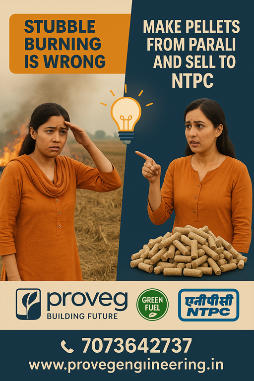 🌾 Say No to Stubble Burning – Say Yes to Green Fuel! 🔥➡️♻️